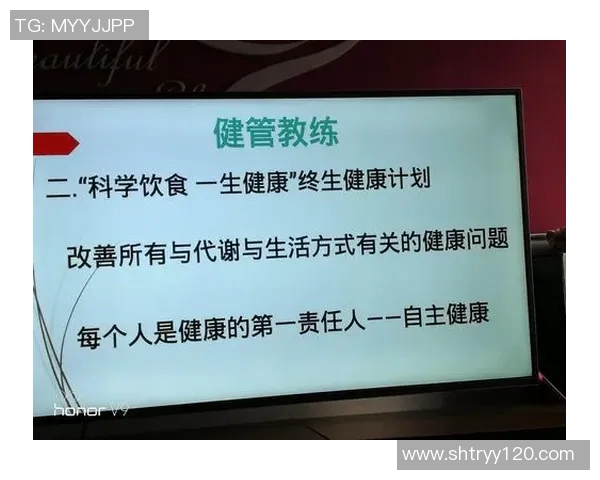 体育与健康课程理念探讨：促进全面发展与终身健康的教育路径